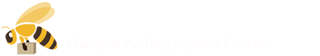 长沙云蜂物流有限公司_电商仓储|仓配一体化|电商全托管|仓储公司|供应链