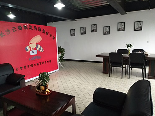 办公室陈列