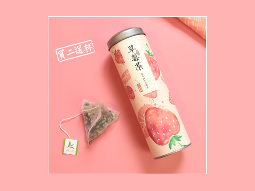 荷叶花果茶